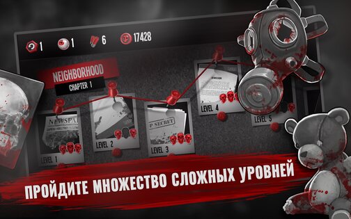 Until Dead 0.1.49. Скриншот 15