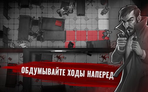 Until Dead 0.1.49. Скриншот 18
