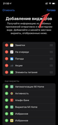 Курсы валют падают: следим за ними на iPhone через «Акции»