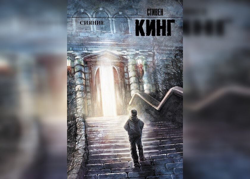 10 завораживающих книг Стивена Кинга, по которым сняли фильмы