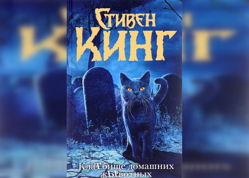 10 завораживающих книг Стивена Кинга, по которым сняли фильмы