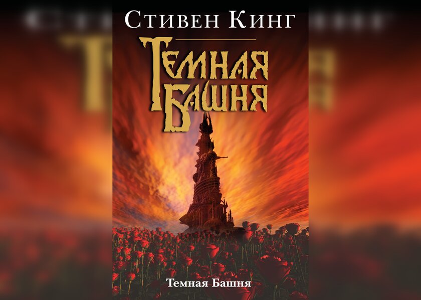 10 завораживающих книг Стивена Кинга, по которым сняли фильмы