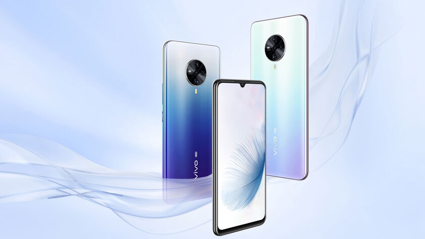Выпущен Vivo S6 5G с AMOLED-дисплеем и процессором Samsung
