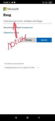 Как звонить с компьютера через смартфон на Android