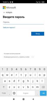 Как звонить с компьютера через смартфон на Android