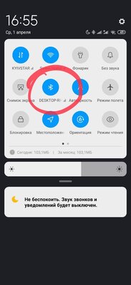 Как звонить с компьютера через смартфон на Android
