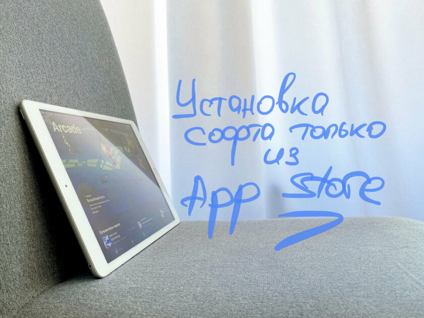 14 проблем в экосистеме Apple, за которые стыдно даже яблочнику