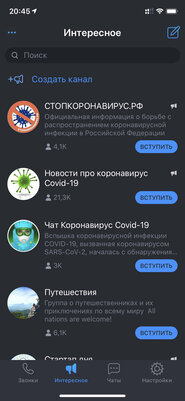 Кому нужна ICQ в 2020? Что происходит с «Аськой» сегодня