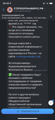 Кому нужна ICQ в 2020? Что происходит с «Аськой» сегодня