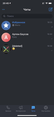 Кому нужна ICQ в 2020? Что происходит с «Аськой» сегодня