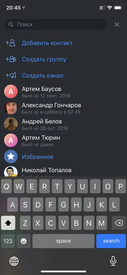 Кому нужна ICQ в 2020? Что происходит с «Аськой» сегодня