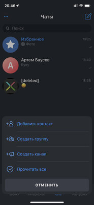 Кому нужна ICQ в 2020? Что происходит с «Аськой» сегодня