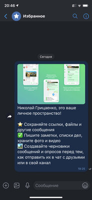 Кому нужна ICQ в 2020? Что происходит с «Аськой» сегодня
