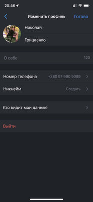 Кому нужна ICQ в 2020? Что происходит с «Аськой» сегодня