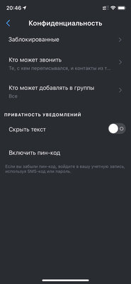Кому нужна ICQ в 2020? Что происходит с «Аськой» сегодня