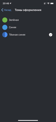 Кому нужна ICQ в 2020? Что происходит с «Аськой» сегодня