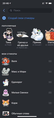 Кому нужна ICQ в 2020? Что происходит с «Аськой» сегодня