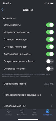 Кому нужна ICQ в 2020? Что происходит с «Аськой» сегодня