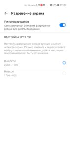 Обзор Huawei P40 Pro: достойное наследие