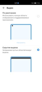 Обзор Huawei P40 Pro: достойное наследие