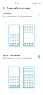 Обзор Huawei P40 Pro: достойное наследие