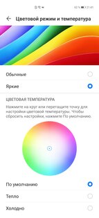 Обзор Huawei P40 Pro: достойное наследие