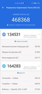 Обзор Huawei P40 Pro: достойное наследие
