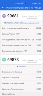 Обзор Huawei P40 Pro: достойное наследие