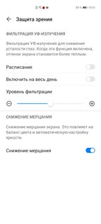 Обзор Huawei P40 Pro: достойное наследие