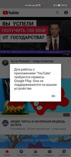 Обзор Huawei P40 Pro: достойное наследие
