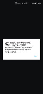 Обзор Huawei P40 Pro: достойное наследие