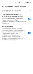 Обзор Huawei P40 Pro: достойное наследие