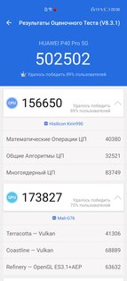 Обзор Huawei P40 Pro: достойное наследие