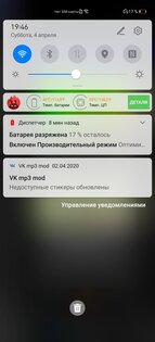 Обзор Huawei P40 Pro: достойное наследие