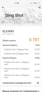 Обзор Huawei P40 Pro: достойное наследие