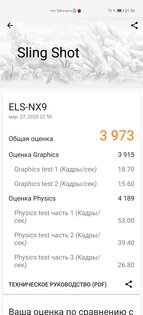 Обзор Huawei P40 Pro: достойное наследие