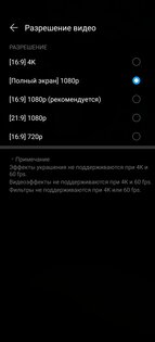 Обзор Huawei P40 Pro: достойное наследие