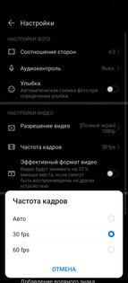 Обзор Huawei P40 Pro: достойное наследие