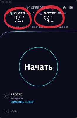 Дома плохо работает интернет: в чем причина и как ускорить