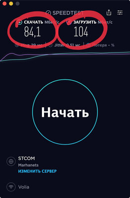 Дома плохо работает интернет: в чем причина и как ускорить