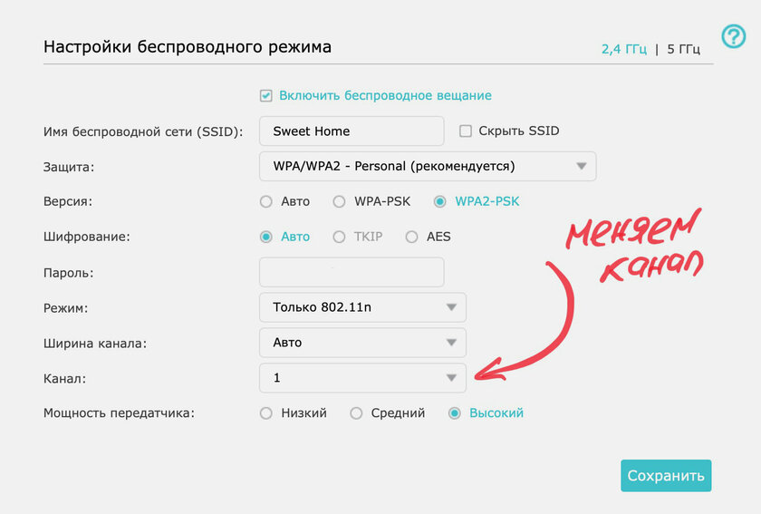 Дома плохо работает интернет: в чем причина и как ускорить