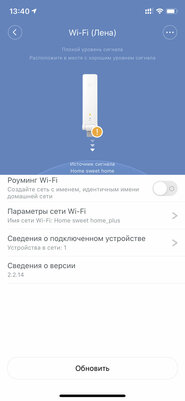 Дома плохо работает интернет: в чем причина и как ускорить