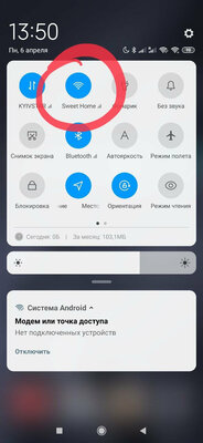 Дома плохо работает интернет: в чем причина и как ускорить
