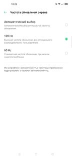 Обзор OPPO Find X2: первый среди флагманов