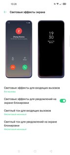 Обзор OPPO Find X2: первый среди флагманов