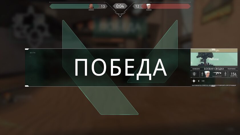Обзор Valorant. Когда смешали CS: GO и Overwatch