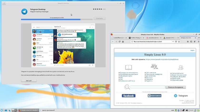 «Linux для новичков» теперь поддерживает российские процессоры Эльбрус и Байкал