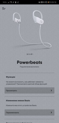 Обзор Powerbeats: снова беспроводные