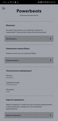 Обзор Powerbeats: снова беспроводные