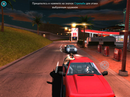 Топ-10 игр с открытым миром для Android и iPhone